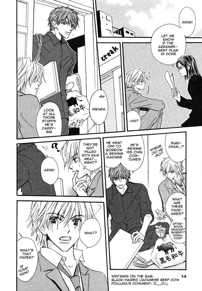Oaji wa Dou desu ka? Chapter 1 page 15 - Chapter 1: Why Does It Taste?