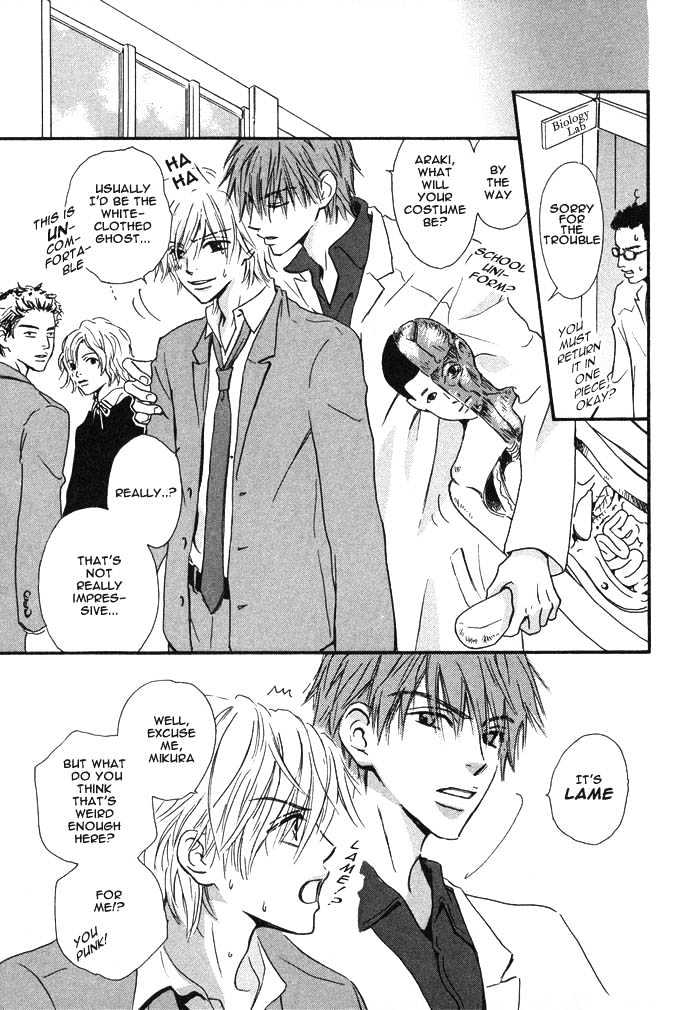 Oaji wa Dou desu ka? Chapter 1 page 20 - Chapter 1: Why Does It Taste?