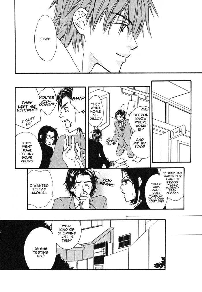 Oaji wa Dou desu ka? Chapter 1 page 23 - Chapter 1: Why Does It Taste?