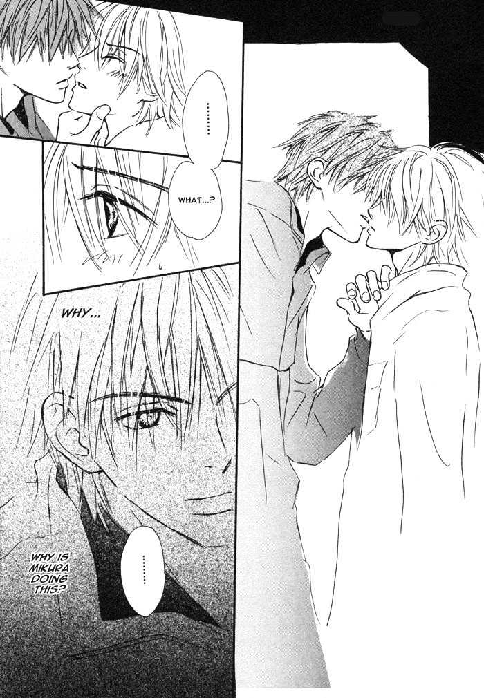 Oaji wa Dou desu ka? Chapter 1 page 26 - Chapter 1: Why Does It Taste?