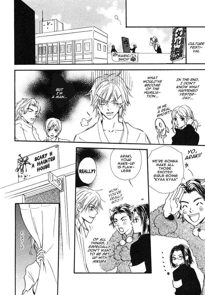 Oaji wa Dou desu ka? Chapter 1 page 29 - Chapter 1: Why Does It Taste?