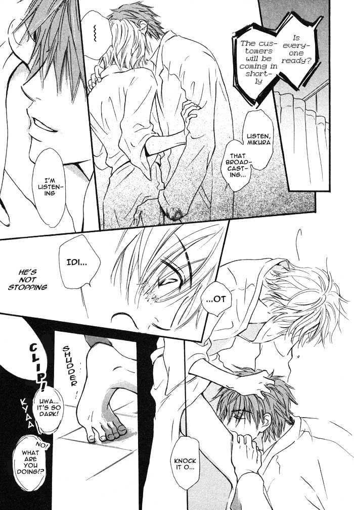 Oaji wa Dou desu ka? Chapter 1 page 32 - Chapter 1: Why Does It Taste?