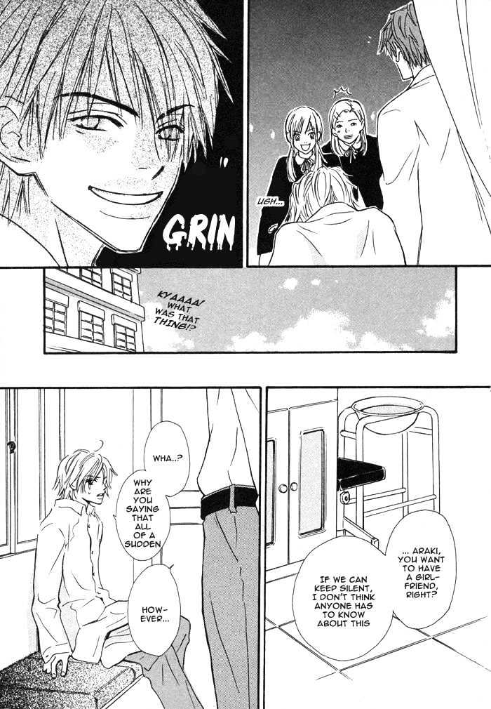 Oaji wa Dou desu ka? Chapter 1 page 36 - Chapter 1: Why Does It Taste?