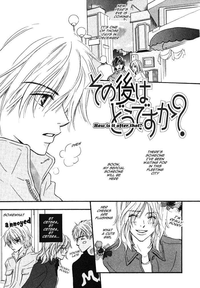Oaji wa Dou desu ka? Chapter 2 page 3 - Chapter 2: And Then What?