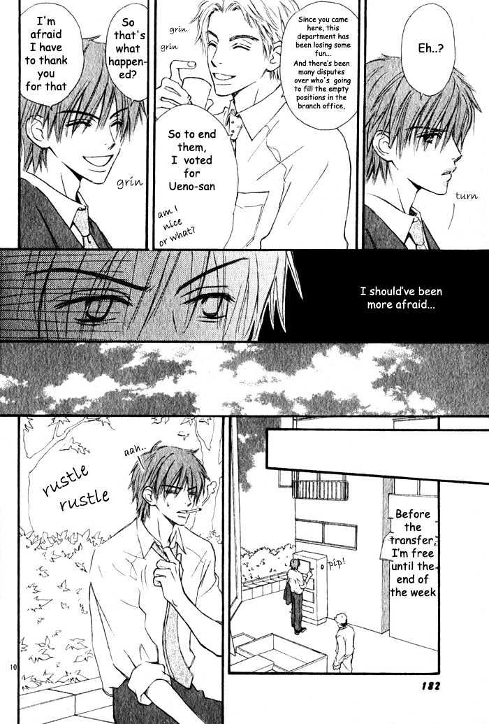 Oaji wa Dou desu ka? Chapter 3 page 12 - Chapter 3: That's Why I Ask You, What Is It?