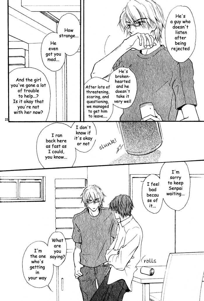 Oaji wa Dou desu ka? Chapter 3 page 24 - Chapter 3: That's Why I Ask You, What Is It?