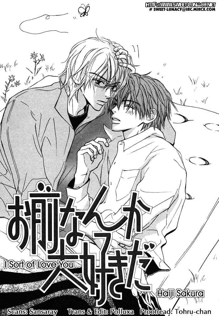 Oaji wa Dou desu ka? Chapter 4 page 1 - Chapter 4: I Sort Of Love You
