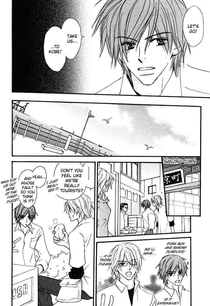 Oaji wa Dou desu ka? Chapter 4 page 14 - Chapter 4: I Sort Of Love You