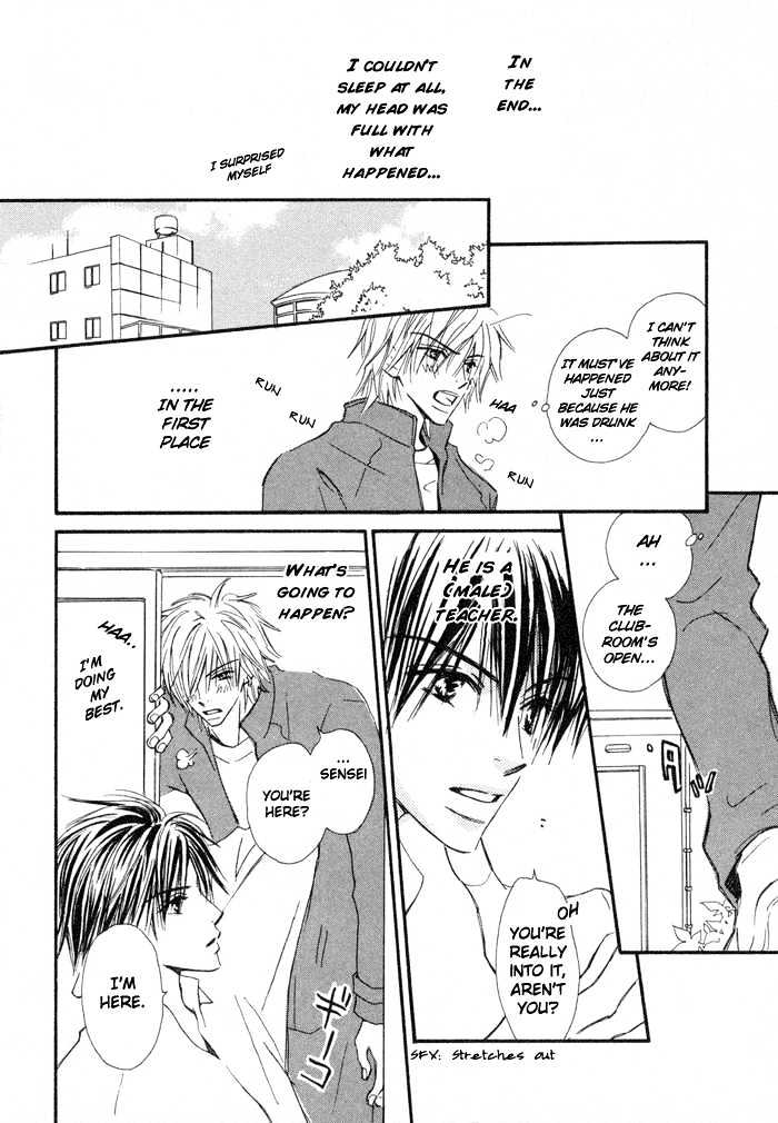 Oaji wa Dou desu ka? Chapter 5 page 15 - Chapter 5: Tell Me What You Want