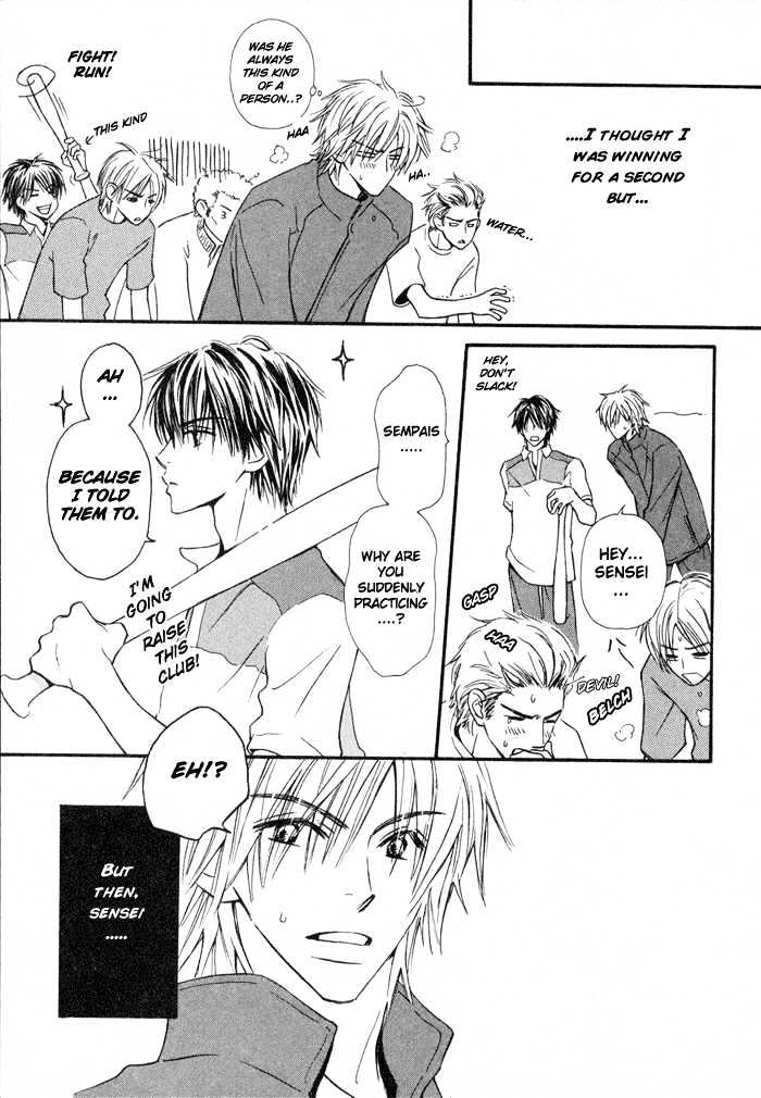 Oaji wa Dou desu ka? Chapter 5 page 34 - Chapter 5: Tell Me What You Want