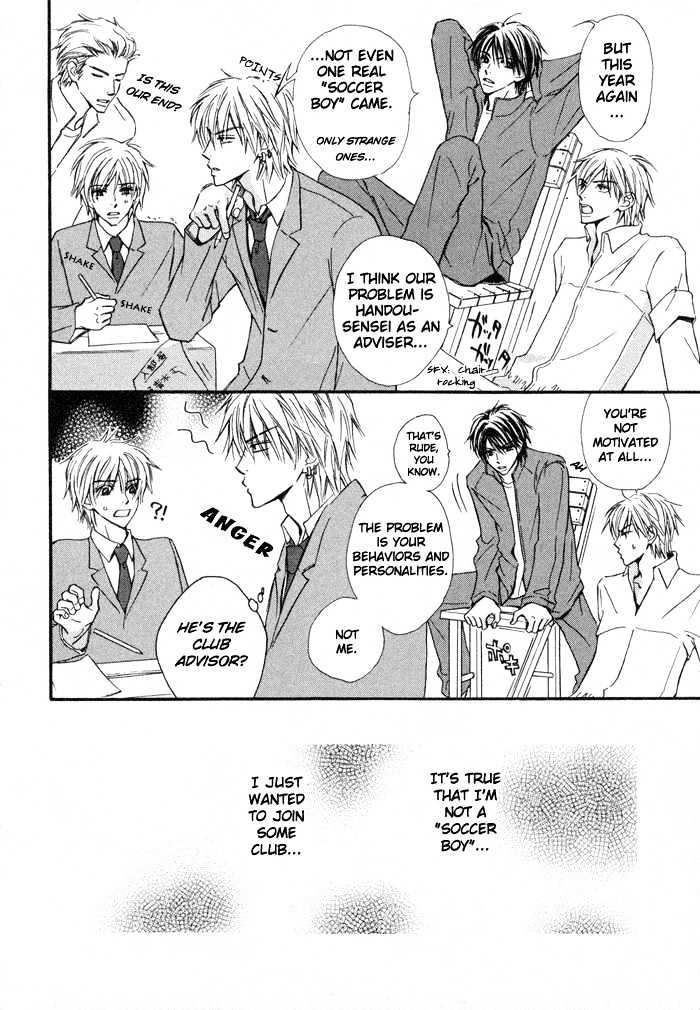 Oaji wa Dou desu ka? Chapter 5 page 5 - Chapter 5: Tell Me What You Want