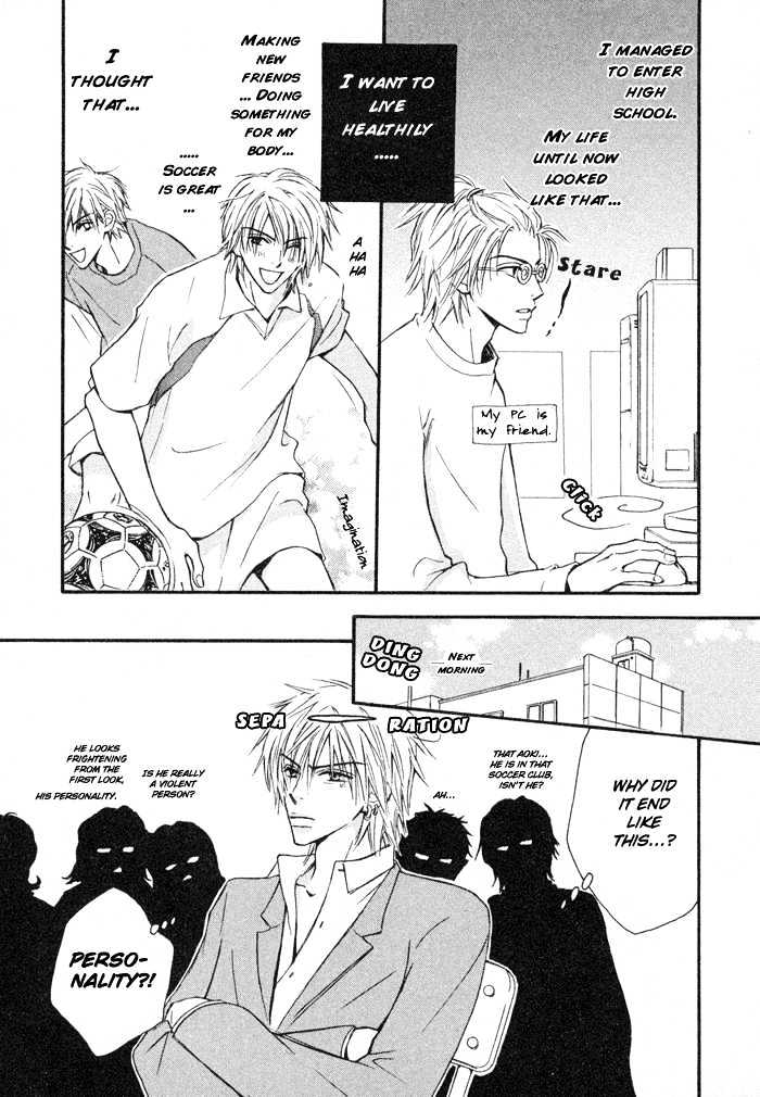 Oaji wa Dou desu ka? Chapter 5 page 6 - Chapter 5: Tell Me What You Want