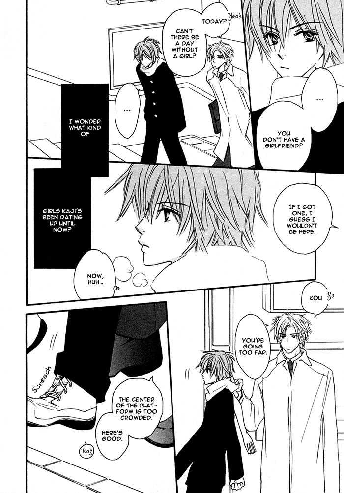 Oaji wa Dou desu ka? Chapter 6 page 15 - Chapter 6: Wakatte Hoshii