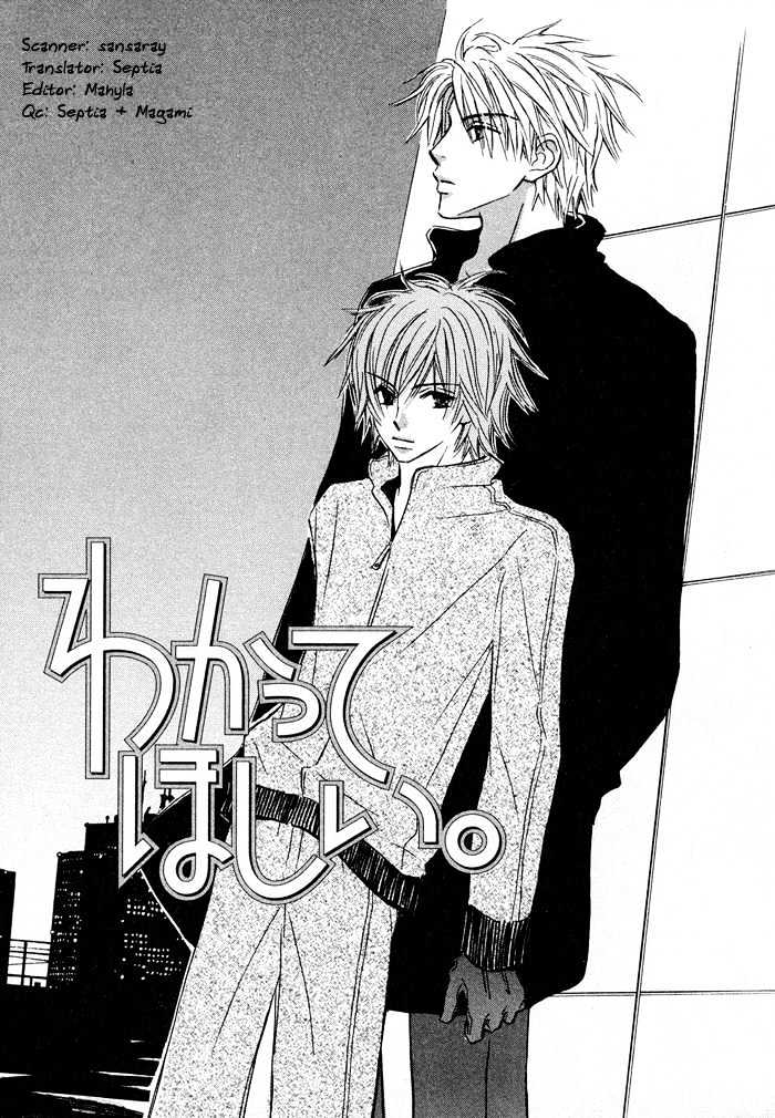 Oaji wa Dou desu ka? Chapter 6 page 2 - Chapter 6: Wakatte Hoshii