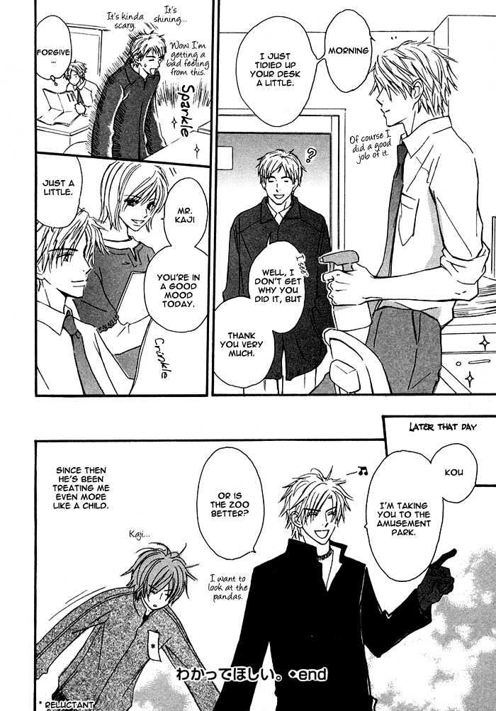 Oaji wa Dou desu ka? Chapter 6 page 33 - Chapter 6: Wakatte Hoshii