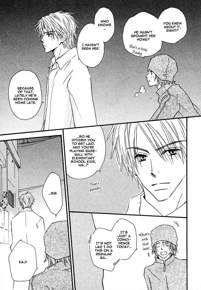 Oaji wa Dou desu ka? Chapter 6 page 6 - Chapter 6: Wakatte Hoshii