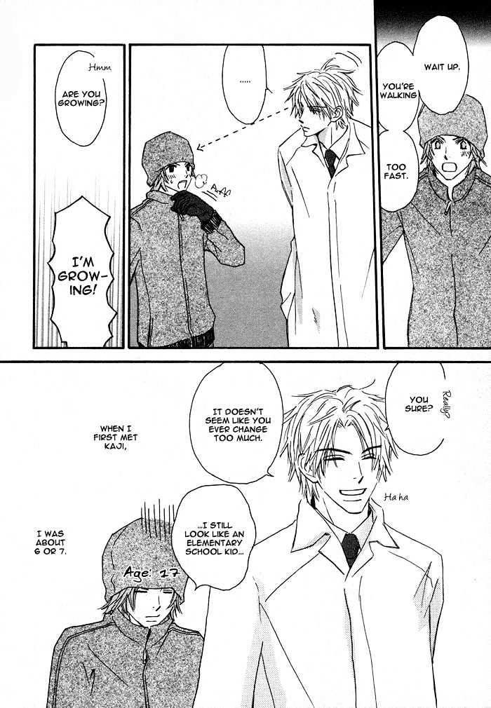 Oaji wa Dou desu ka? Chapter 6 page 7 - Chapter 6: Wakatte Hoshii