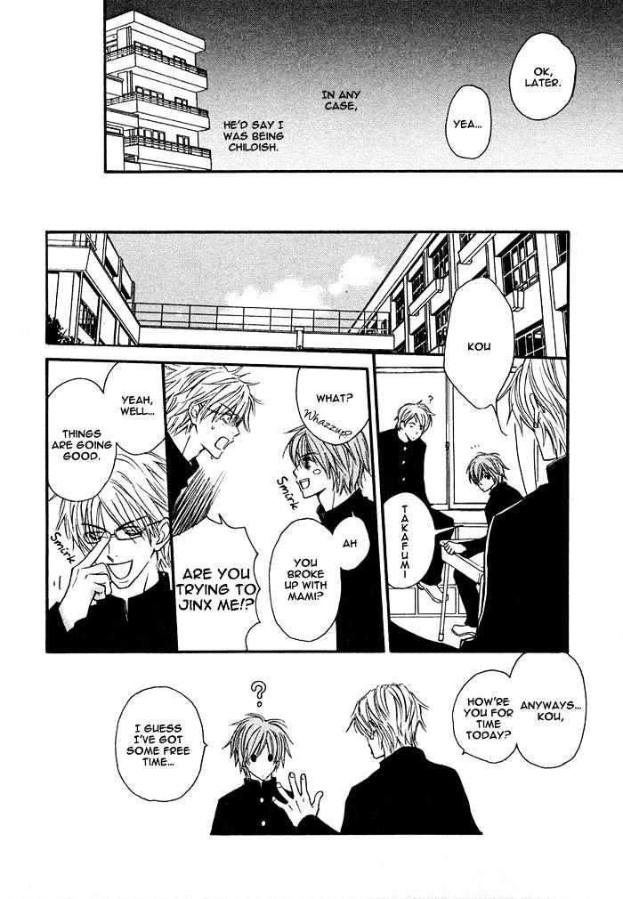 Oaji wa Dou desu ka? Chapter 6 page 9 - Chapter 6: Wakatte Hoshii