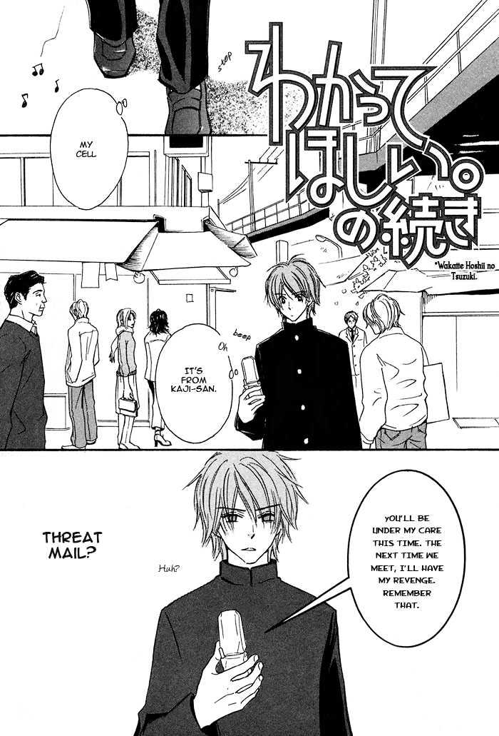 Oaji wa Dou desu ka? Chapter 7 page 2 - Chapter 7: Wakatte Hoshii no Tsuzuki