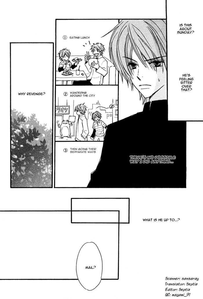 Oaji wa Dou desu ka? Chapter 7 page 3 - Chapter 7: Wakatte Hoshii no Tsuzuki