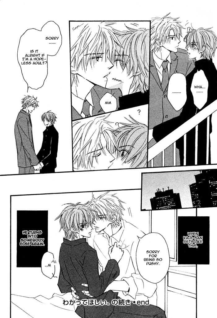 Oaji wa Dou desu ka? Chapter 7 page 9 - Chapter 7: Wakatte Hoshii no Tsuzuki