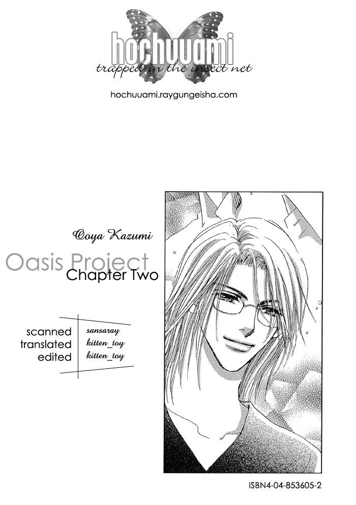 Oasis Keikaku! Chapter 2 page 1 - Chapter 2: Room 2