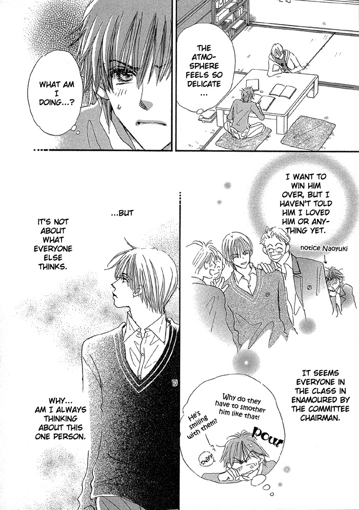 Oasis Keikaku! Chapter 2 page 7 - Chapter 2: Room 2
