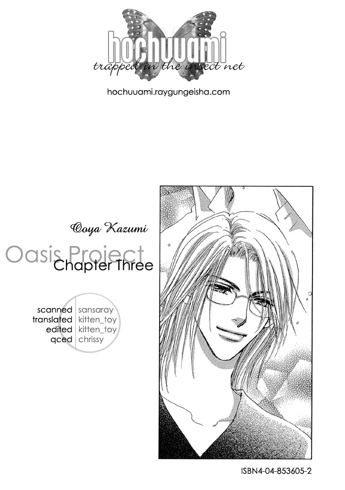 Oasis Keikaku! Chapter 3 page 2 - Chapter 3: Room 3