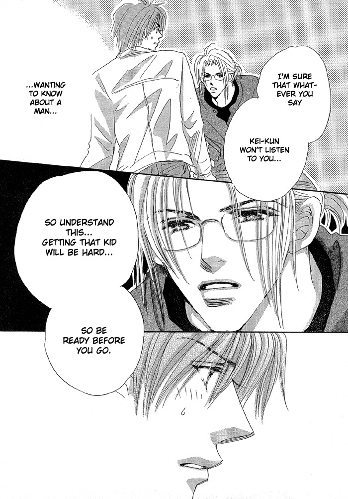 Oasis Keikaku! Chapter 3 page 6 - Chapter 3: Room 3
