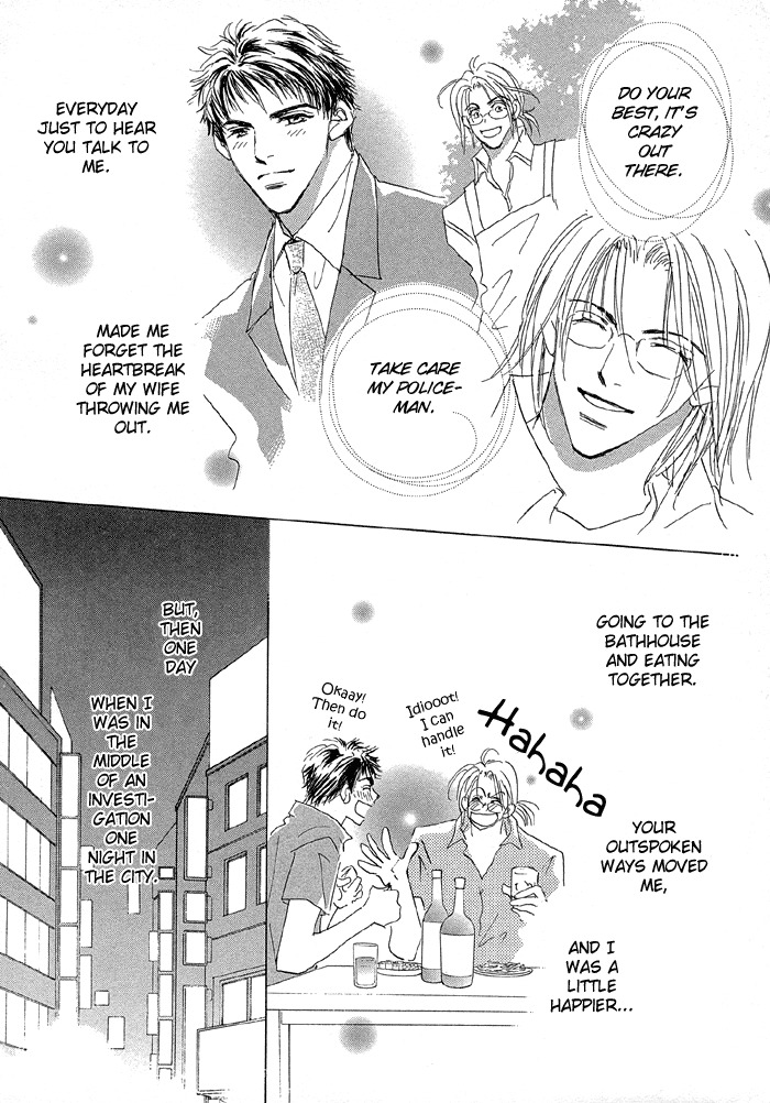 Oasis Keikaku! Chapter 4 page 14 - Chapter 4: Oasis Afterwards