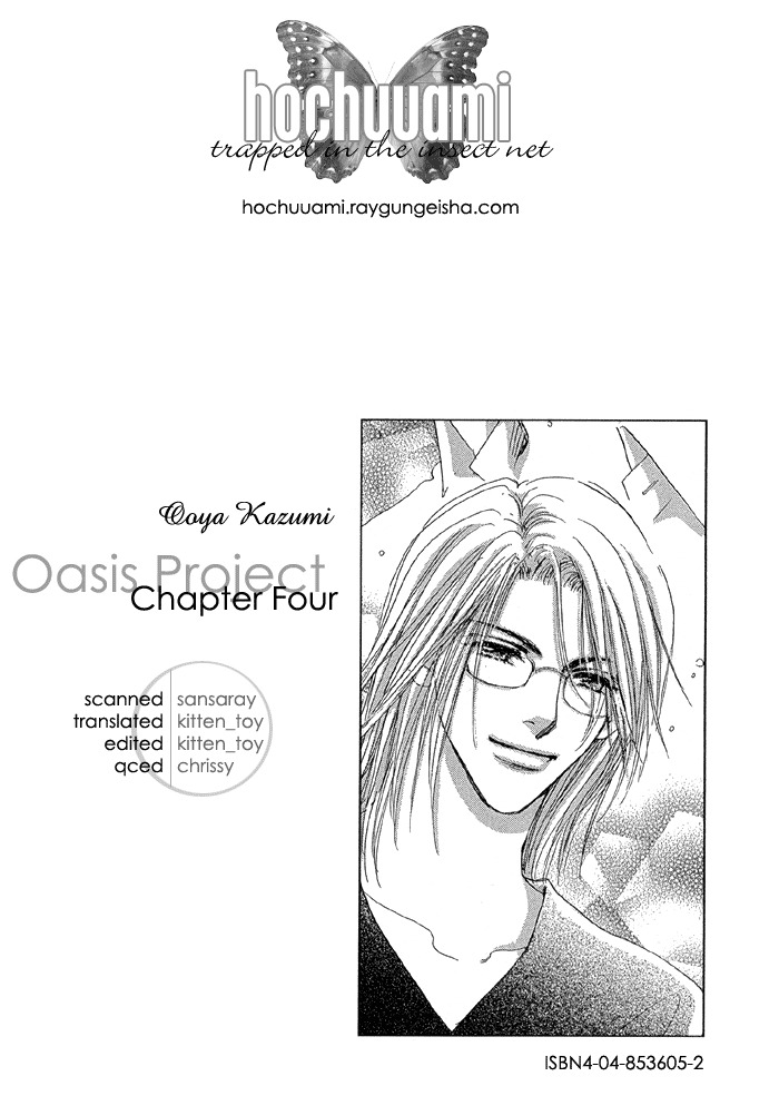 Oasis Keikaku! Chapter 4 page 2 - Chapter 4: Oasis Afterwards