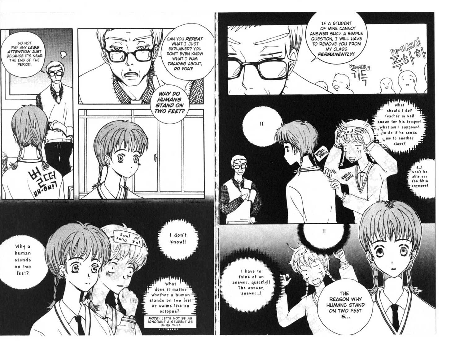 Oath to Love & Passion Chapter 0 page 18 - Chapter 0