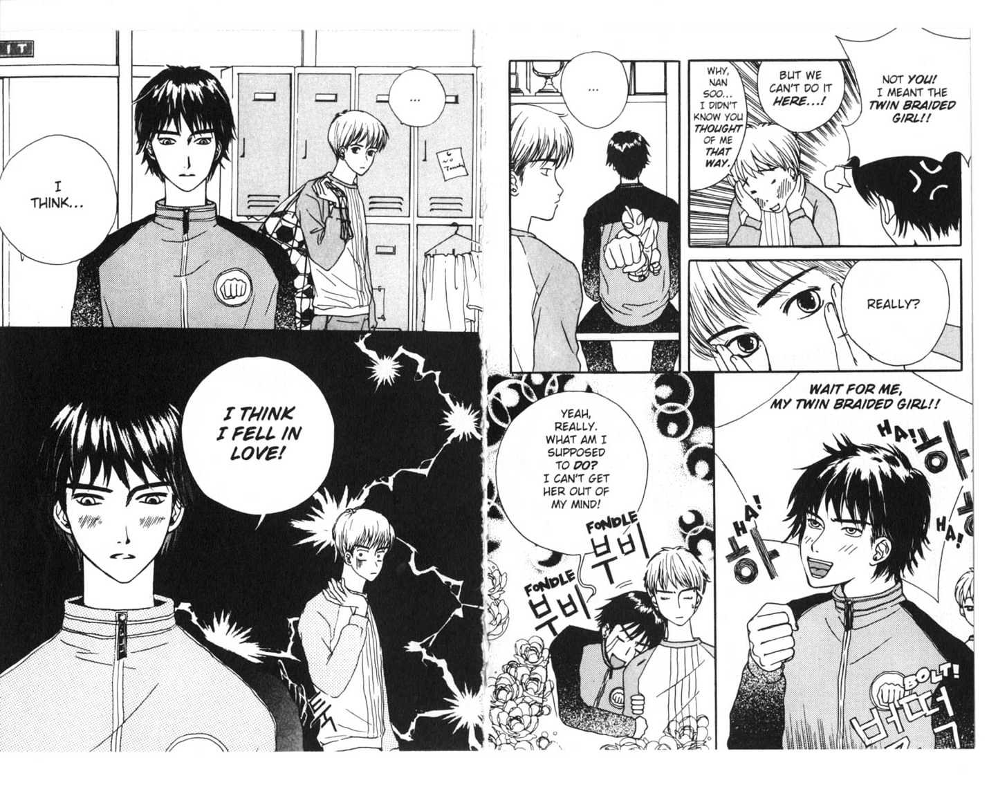 Oath to Love & Passion Chapter 0 page 24 - Chapter 0