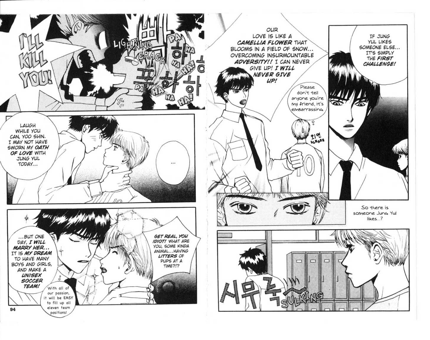 Oath to Love & Passion Chapter 0 page 49 - Chapter 0