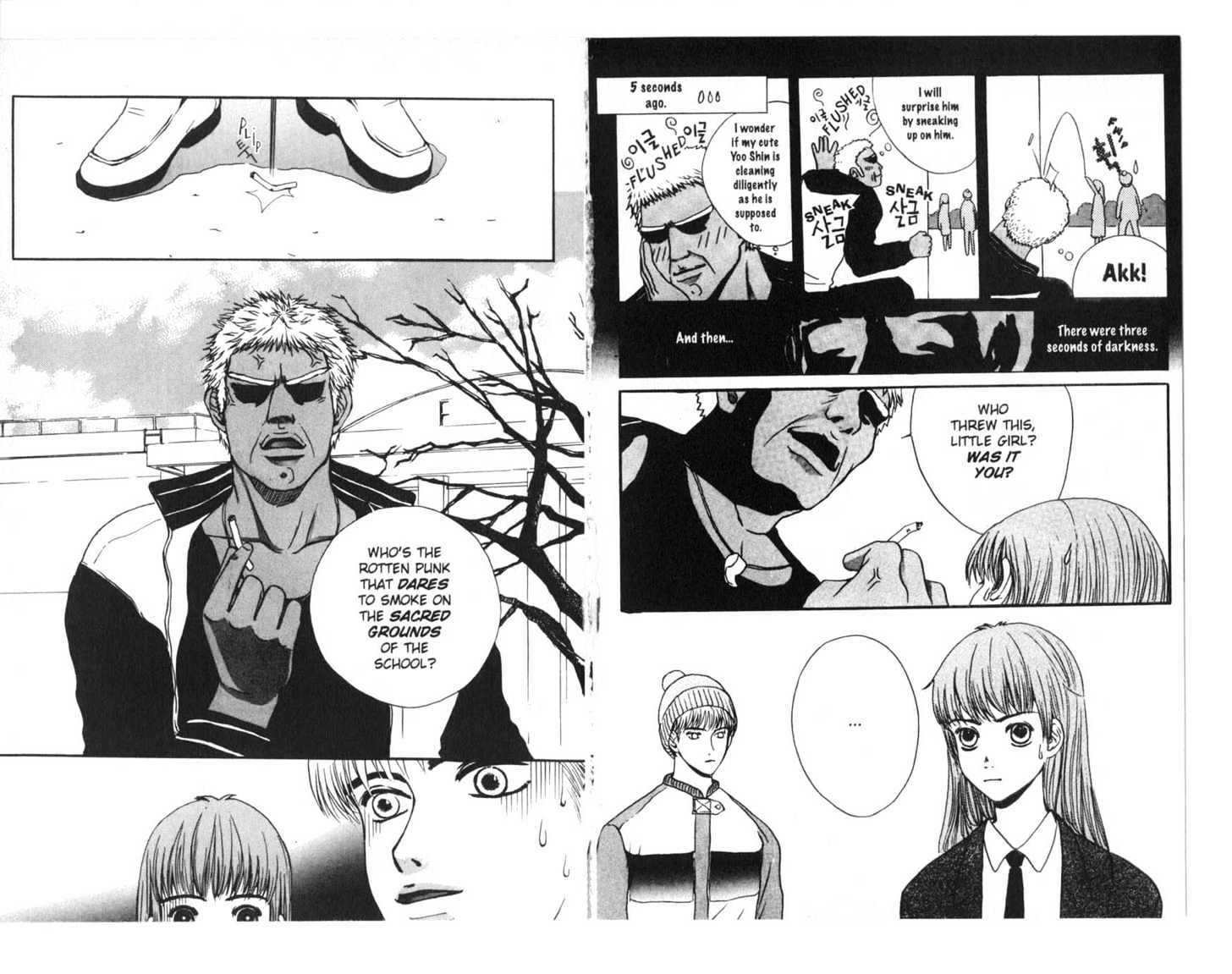 Oath to Love & Passion Chapter 0 page 54 - Chapter 0
