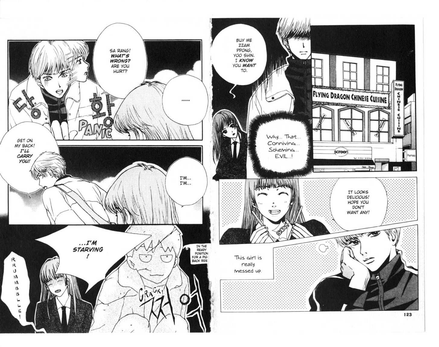Oath to Love & Passion Chapter 0 page 63 - Chapter 0