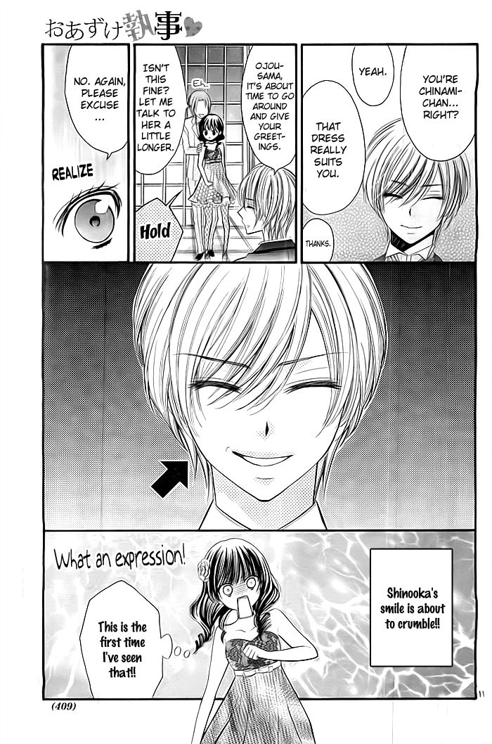 Oazuke Shitsuji (SUGI Shippo) Chapter 0 page 12 - Chapter 0 : Oneshot