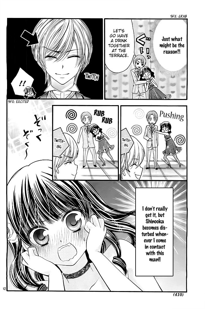 Oazuke Shitsuji (SUGI Shippo) Chapter 0 page 13 - Chapter 0 : Oneshot