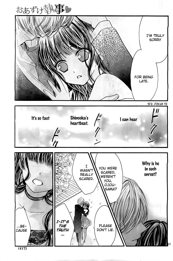 Oazuke Shitsuji (SUGI Shippo) Chapter 0 page 20 - Chapter 0 : Oneshot