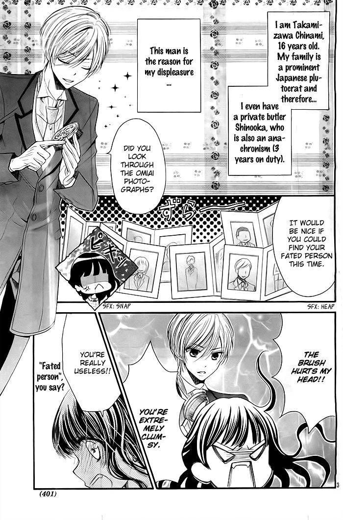 Oazuke Shitsuji (SUGI Shippo) Chapter 0 page 4 - Chapter 0 : Oneshot