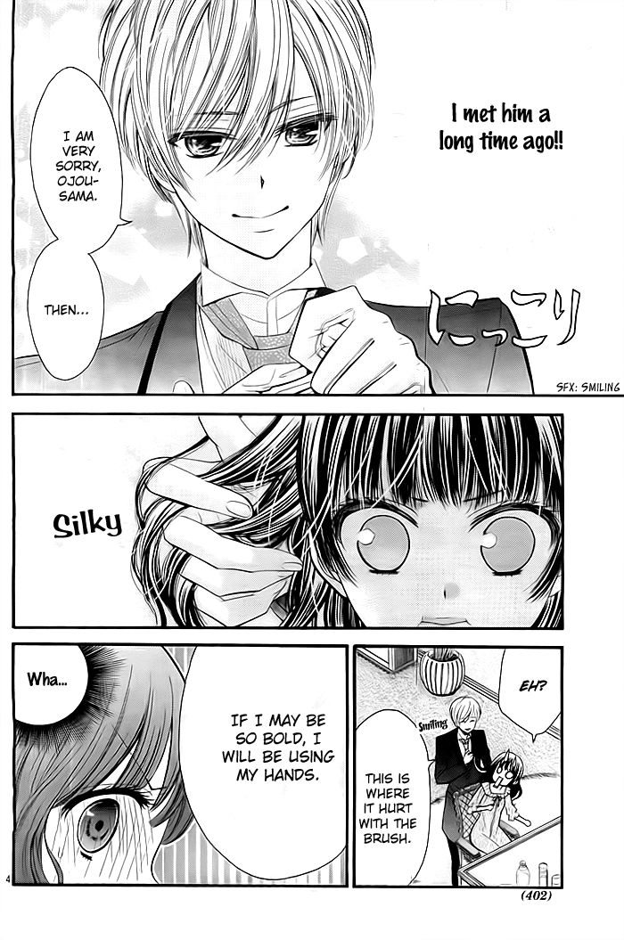 Oazuke Shitsuji (SUGI Shippo) Chapter 0 page 5 - Chapter 0 : Oneshot