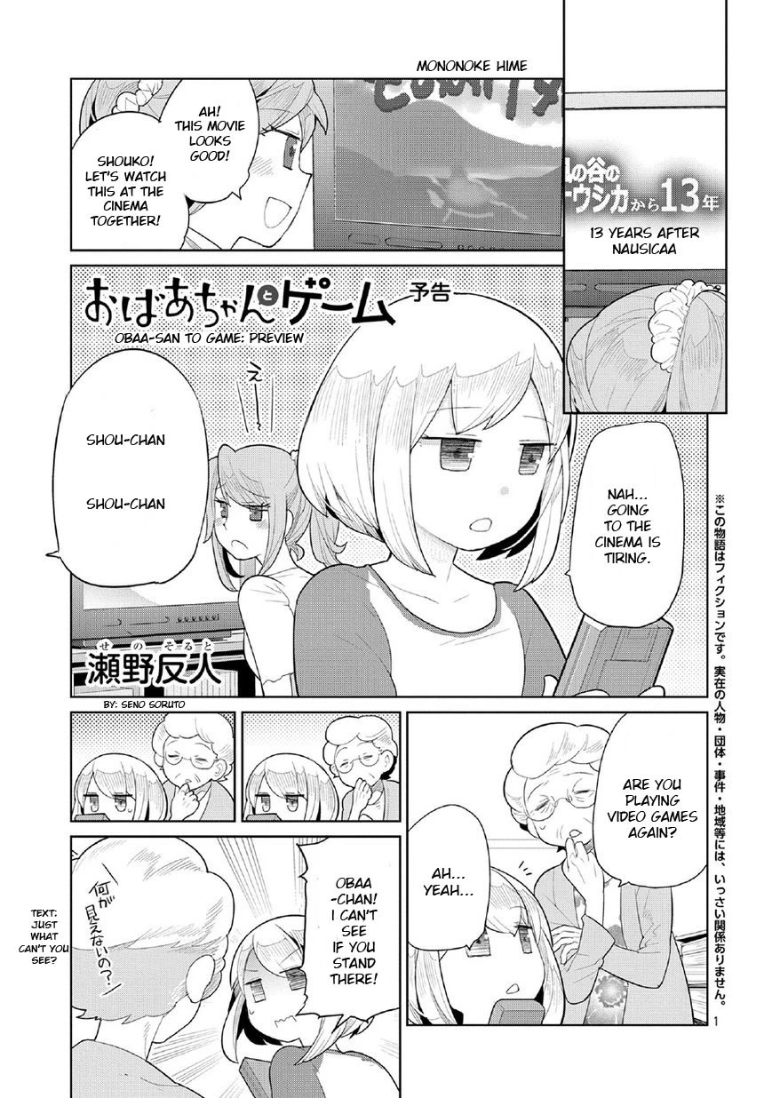 Obaa-chan to Game Chapter 0 page 1 - Chapter 0: Preview