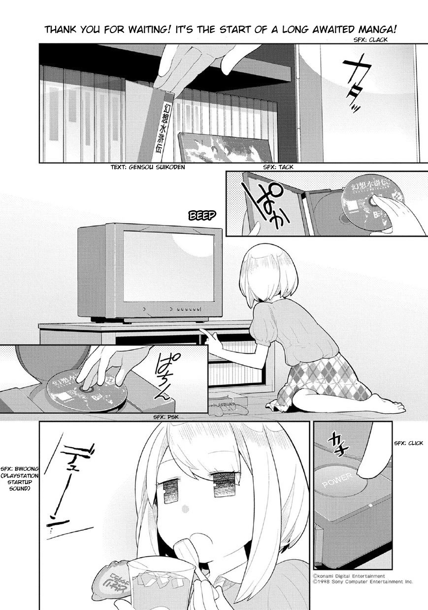 Obaa-chan to Game Chapter 1 page 1 - Chapter 1: Obaa-chan and Melon