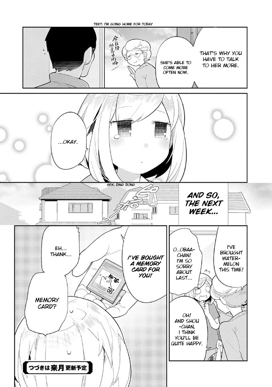 Obaa-chan to Game Chapter 1 page 16 - Chapter 1: Obaa-chan and Melon