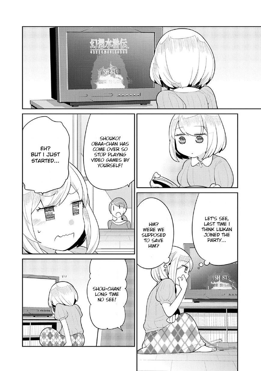 Obaa-chan to Game Chapter 1 page 2 - Chapter 1: Obaa-chan and Melon