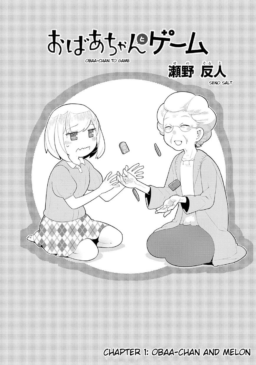 Obaa-chan to Game Chapter 1 page 4 - Chapter 1: Obaa-chan and Melon