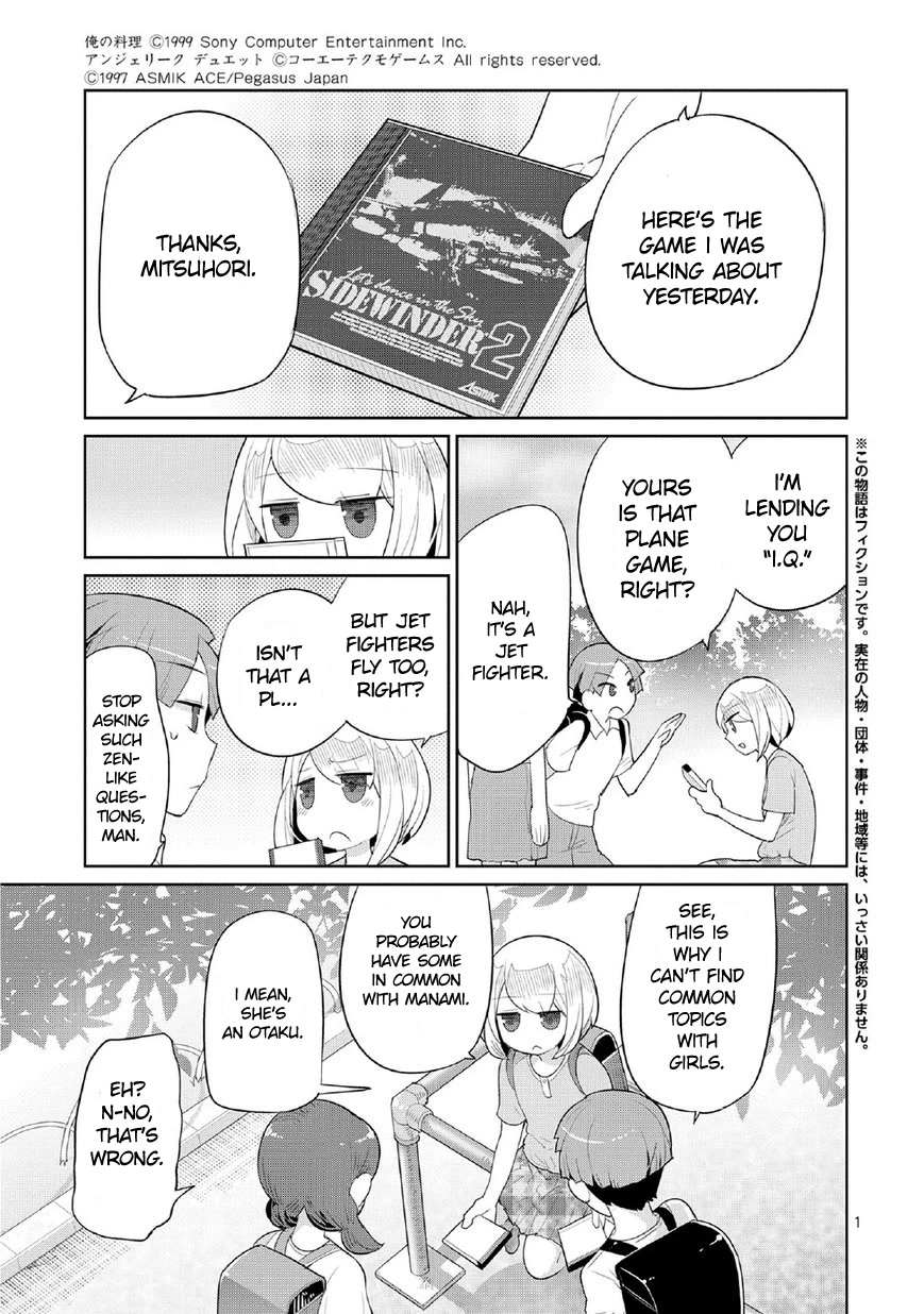 Obaa-chan to Game Chapter 3 page 1 - Chapter 3: Obaa-chan and Pumpkin Soup