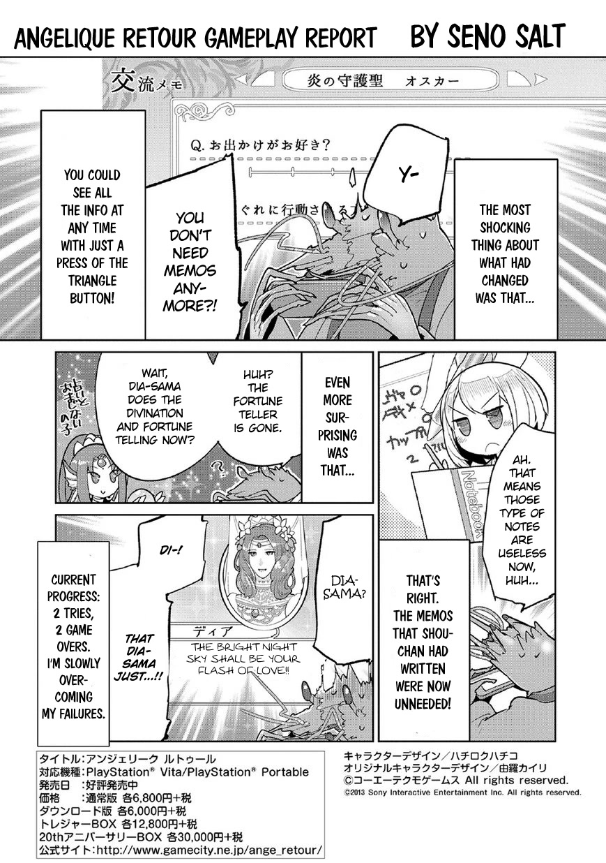 Obaa-chan to Game Chapter 4.1 page 1 - Chapter 4.1: Ch.4 Omake