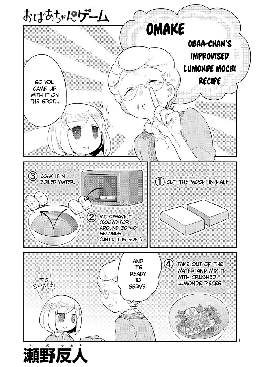 Obaa-chan to Game Chapter 4.1 page 2 - Chapter 4.1: Ch.4 Omake