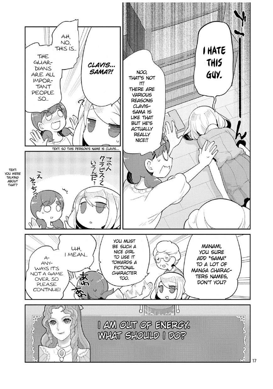 Obaa-chan to Game Chapter 4 page 17 - Chapter 4: Obaa-chan and Lumonde